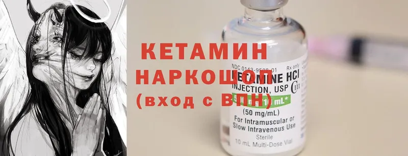 даркнет наркотические препараты  Хабаровск  OMG вход  КЕТАМИН ketamine  цена наркотик 